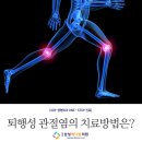 삼성메디칼정형외과의원 이미지