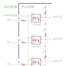 5 - PLC 입력회로 이미지