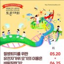 질병퇴치연구원