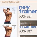 ▶Studio S ▶5주년 기념 1등 $500!▶최대 15KG 감량▶바디프로필 챌린지 선착순 10명▶(요가/기구필라/피트니스/마사지) 이미지