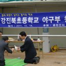 강북초등학교 이미지