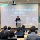 한국국토정보공사국토정보교육원