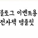 등촌샤브칼국수구미점 이미지