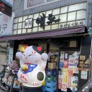 꽃다운주점 구로구청점 | 서울 / 구로구 : 에도 &amp; 꽃다운주점 고대병원근처 술집