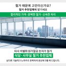 차영수피부과의원 이미지