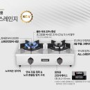 린나이;양춘E.N.G