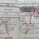 전주양지중학교 이미지