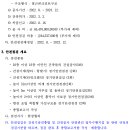 씨엔에스 주식회사 이미지