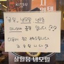 카츠연 | [키츠] 수원 망포역 맛집 키츠 로츠카츠, 씨푸드카츠 후기(메뉴,가격,주차,웨이팅,수원 돈까스 맛집 추천)