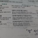 옵티마프라자약국 이미지