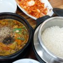 종가집추어탕 이미지