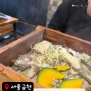 고기앤 밥 | 편백찜 생각날 때, 가산디지털단지고기집 ‘미트앤쓰리’한 끼 후기
