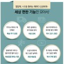 정기사료 이미지