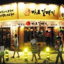 (주)마포푸드 - 용인시 기흥구 | (주)마포푸드