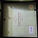 삼남매샤인머스캣 | 성심당 이라고 다 맛있진 않네,,아쉬웠던 샤인멜론시루 후기