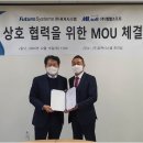 엠엘 전자신문