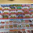 제이엘 마켓탑 이미지