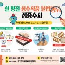 성수유통