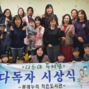 동매누리작은도서관 이미지