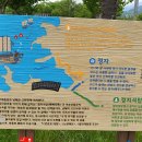남파랑길 46코스 이미지