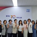 2024년 김포시어린이집연합회 임원과의 정담회(24.06.28) 이미지