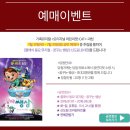 어린이공연 이미지