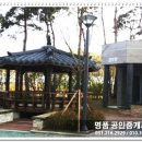 자연앤자이13블럭 이미지