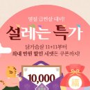 로드몰