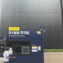 삼일에스에이치 | 2022 서울시민관광아카데미 무료강연 후기 및 공유