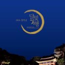 호스텔종로창덕궁점 이미지