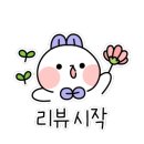 광성수산