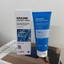 상떼 | 에스테틱화장품 닥터상떼 아줄렌 수더크림 후기