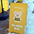 허니하니펜션 이미지