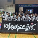 백제무도스쿨 이미지