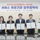 (주)시흥서비스센타 이미지