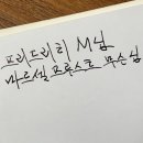 몽블랑1999