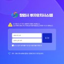 ㈜우림자동차 이미지