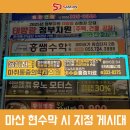 광고기획김해실사 이미지