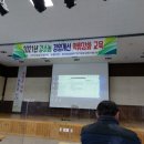 김인호 농장 이미지