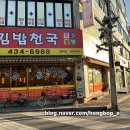 김밥천국정왕역점 | [시흥] 정왕역 / 김밥천국 스페셜정식 / 내돈내산 / 일상후기