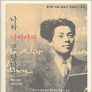 흰당나귀 - 제주시 동복로 11 | 흰당나귀
