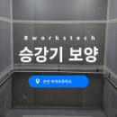 퇴계초중학교 이미지