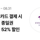 공원할인마트 이미지