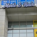 모드앤헤어 네이버블로그