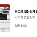 JK 행정사사무소 이미지