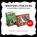 보드게임 이미지