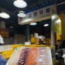 성원마트 - 동작구 | 성원마트