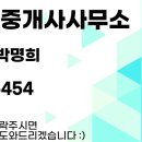 마석역공인중개사사무소 네이버블로그