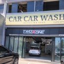 미래종합세차장 | 청주스팀세차 선택 시 숙련도 장비 품질 확인으로 차량 가치 보존 전략