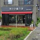 오부자1길 이미지